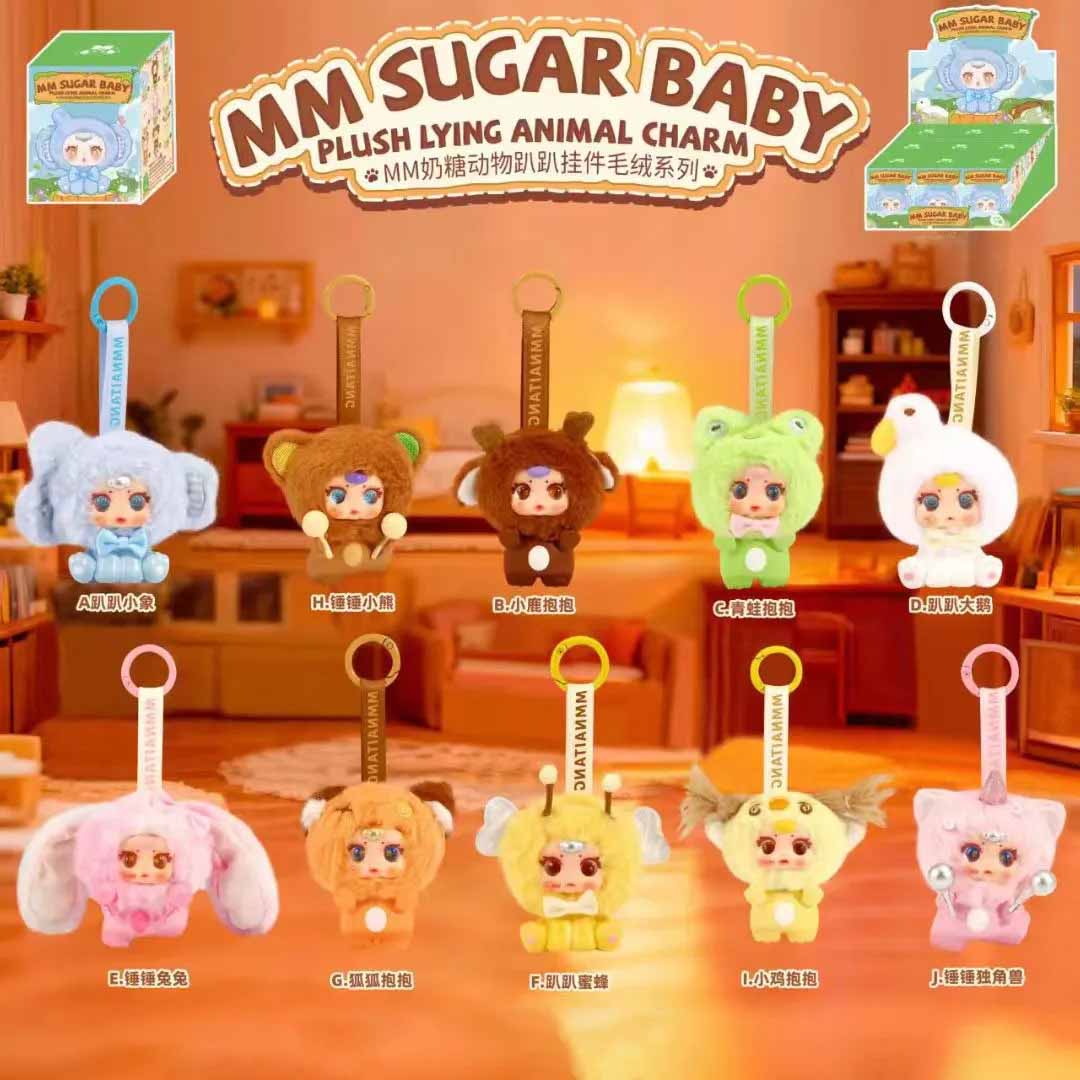 【MM-Sugar-Baby】Lying Animal Charm Plush Series Blind Box