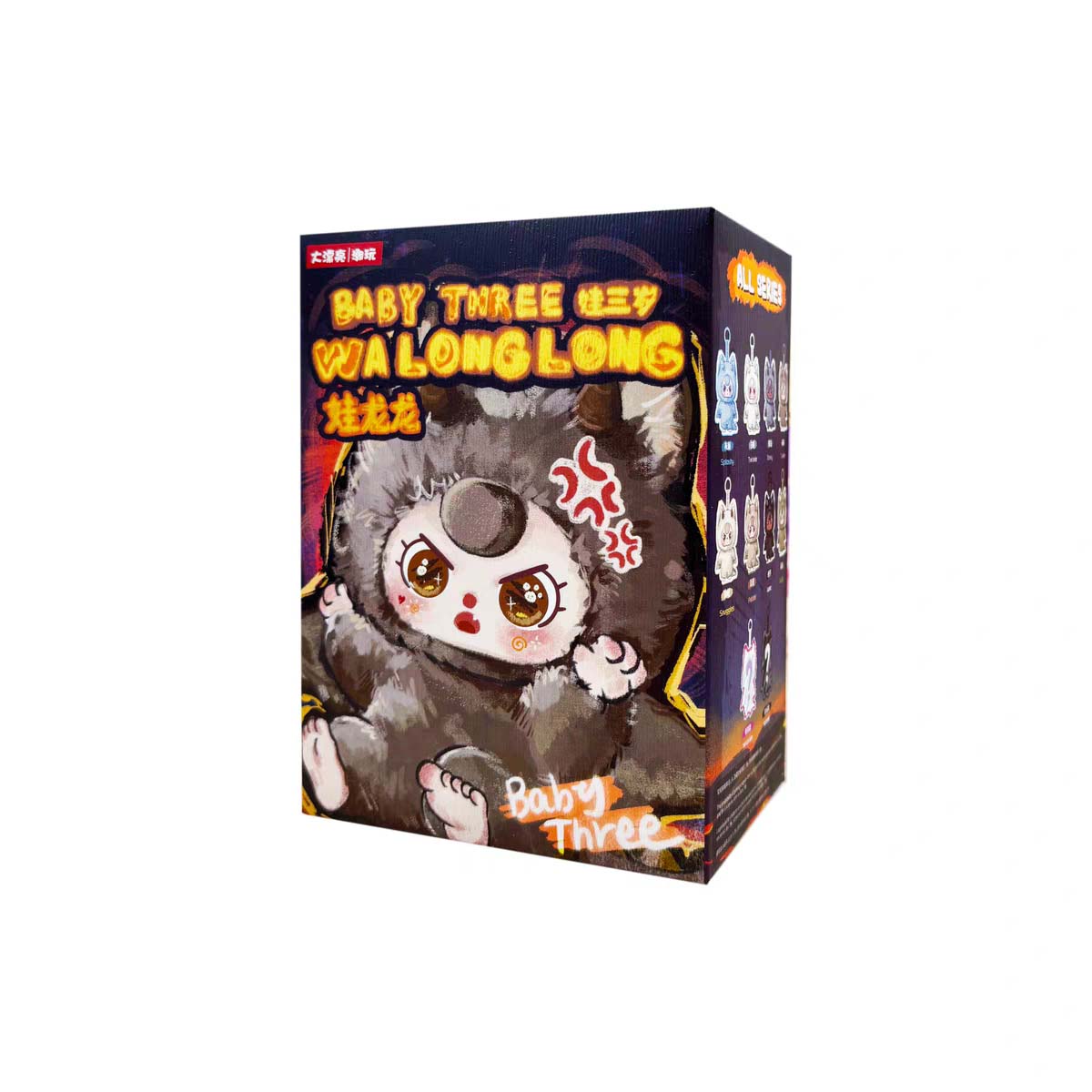 【Baby Three】Wa Long Long