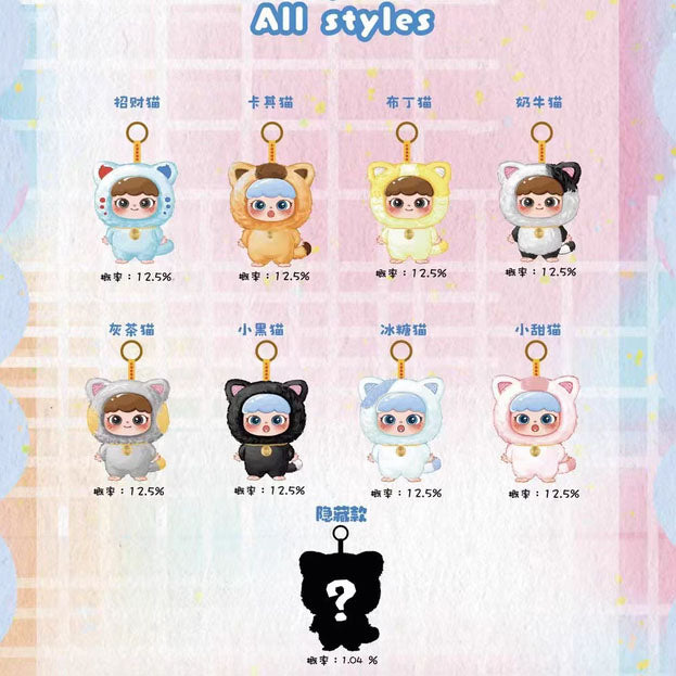 【Baby Three】Peek-a-boo Plush Series