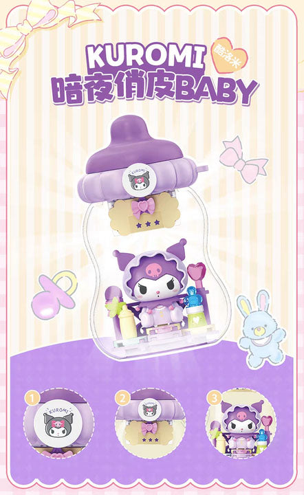 【Sanrio】TonTon Baby Bottle Series Building Blocks
