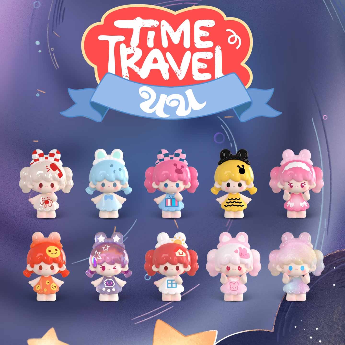【UU】Time Travel Plan Mini Figure Series Blind Box