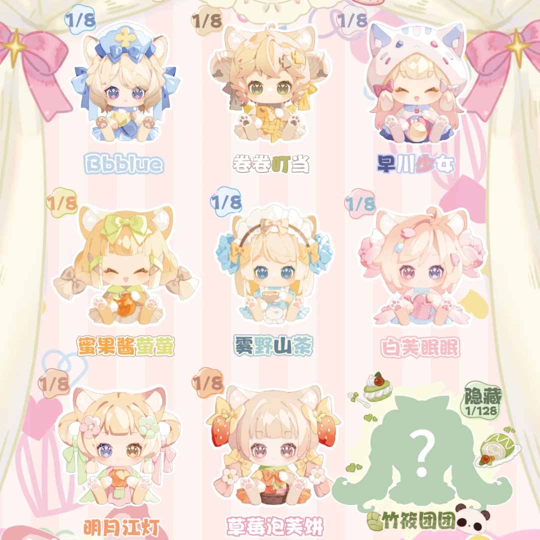 【CAT MONI】Zai Zai's Adventure Magic Box