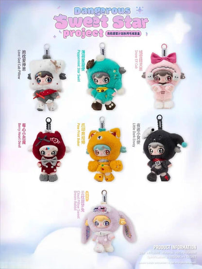 【LULUMl 】Dangerous Sweet Star Project Series Plush Blind Box