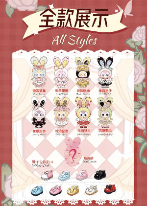 【Baby Three】Lolita's Dreamland 400%Plush Blind Box