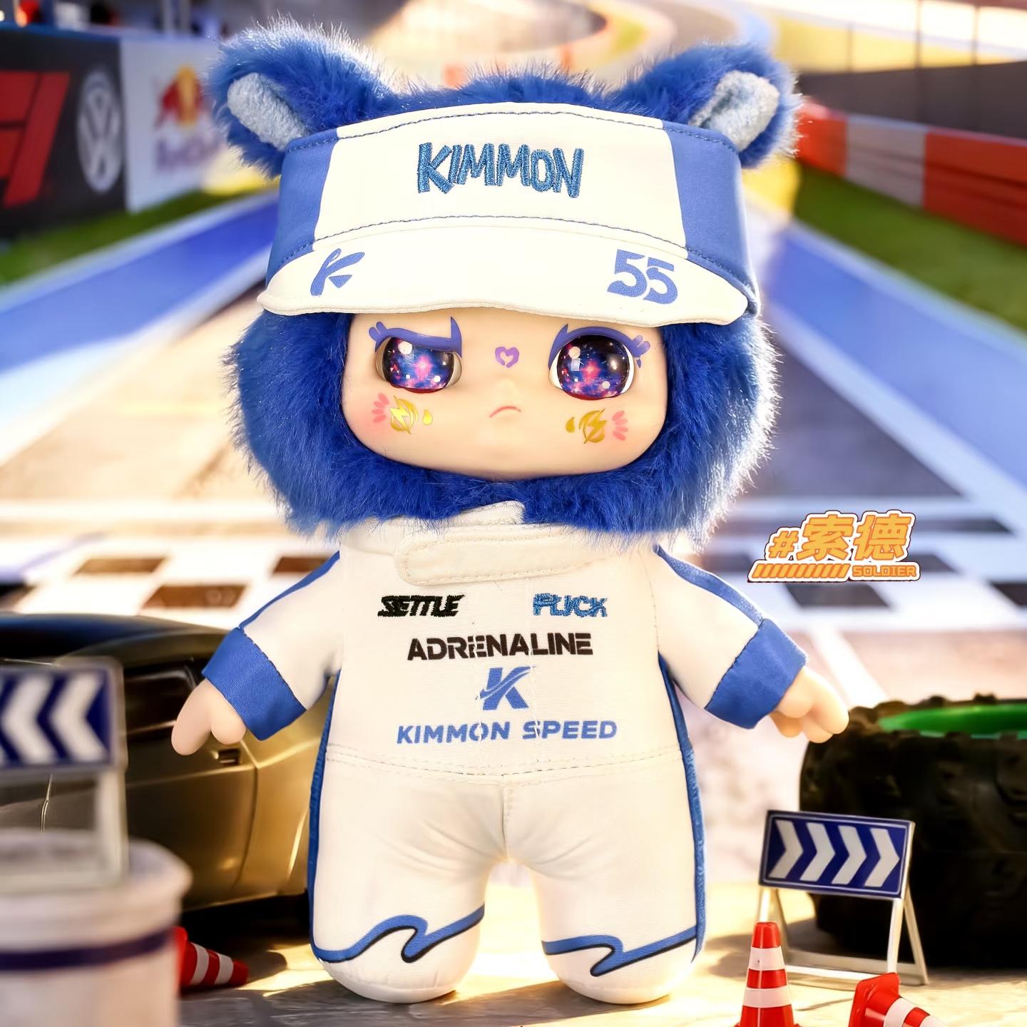 【Kimmon】 Aurora Speed Boost Series  Plush Blind Box