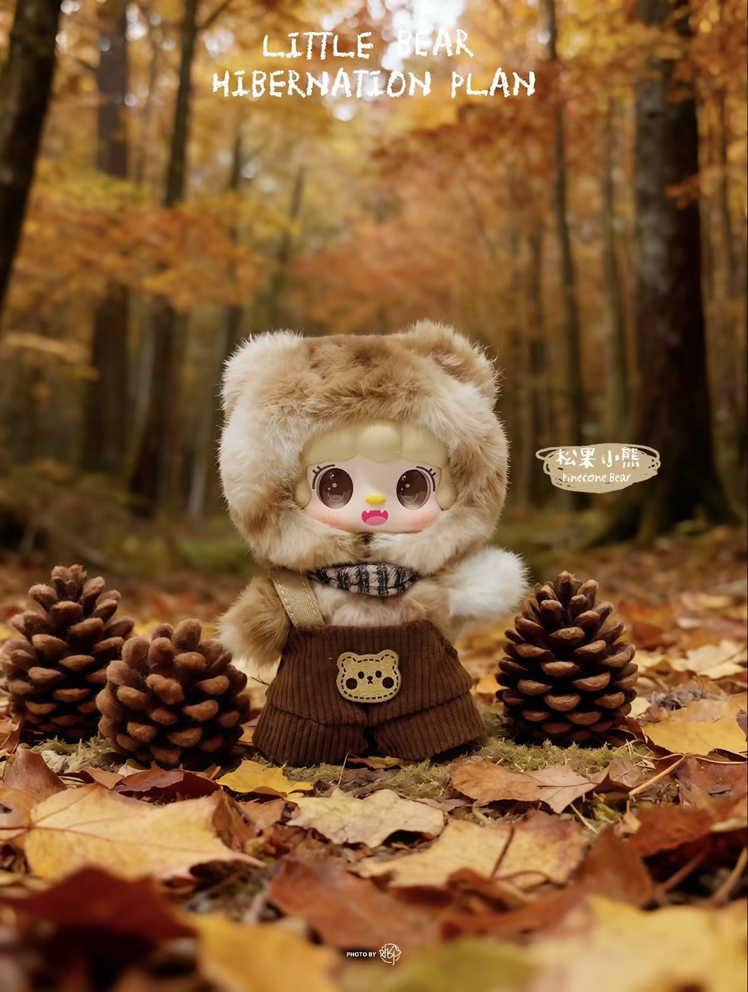 【Yoki】yoki plush blind box-Little Bear Hibernation Plan