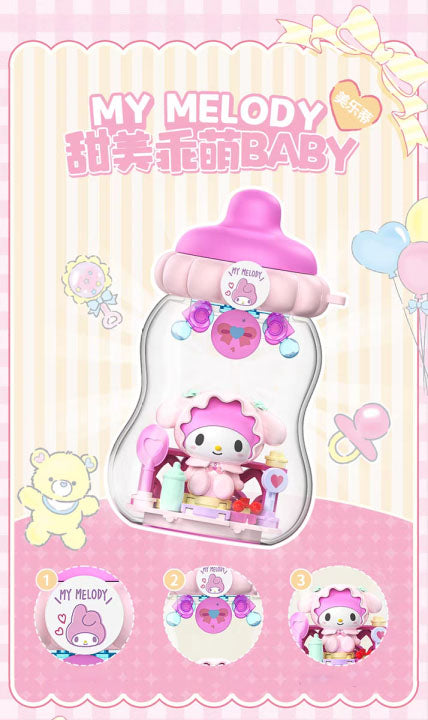 【Sanrio】TonTon Baby Bottle Series Building Blocks