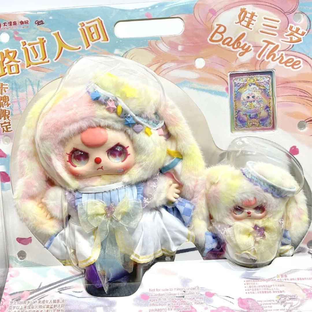 【Pre-order】Baby Three - Walking Through Life-Oriental Rainbow Limited Series