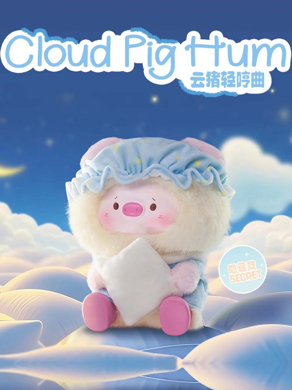 【GEEGEEPIG】Pajamas Lullabies
