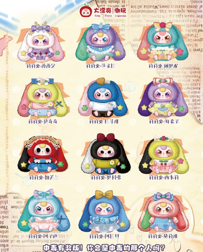 【Baby Three】 Lily Rabbit Town V4 Series Plush Blind Box