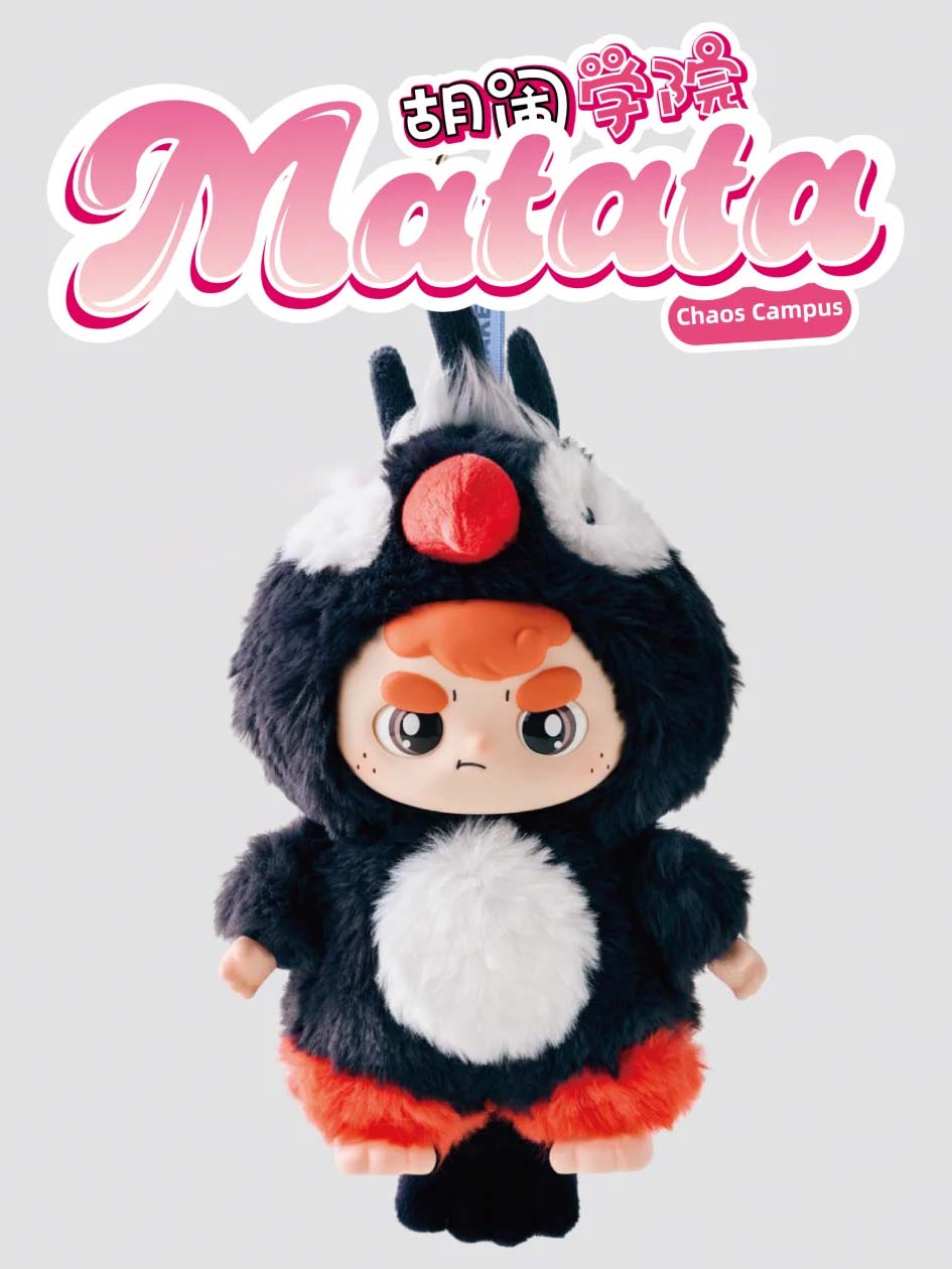 【MATATA】Chaos Campus