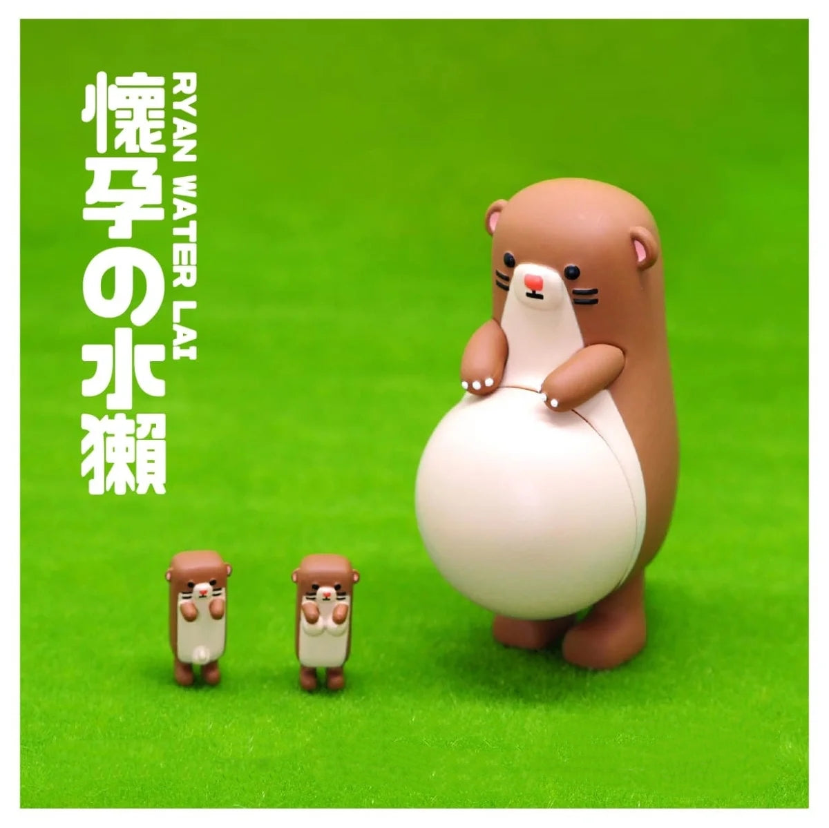 Ryan Animal Series V3 Figure Blind Box