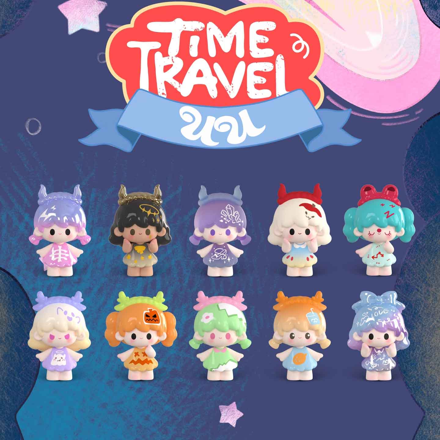 【UU】Time Travel Plan Mini Figure Series Blind Box