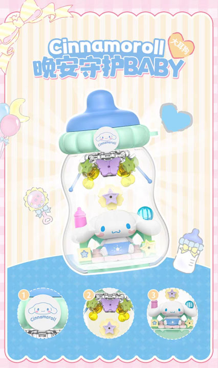 【Sanrio】TonTon Baby Bottle Series Building Blocks