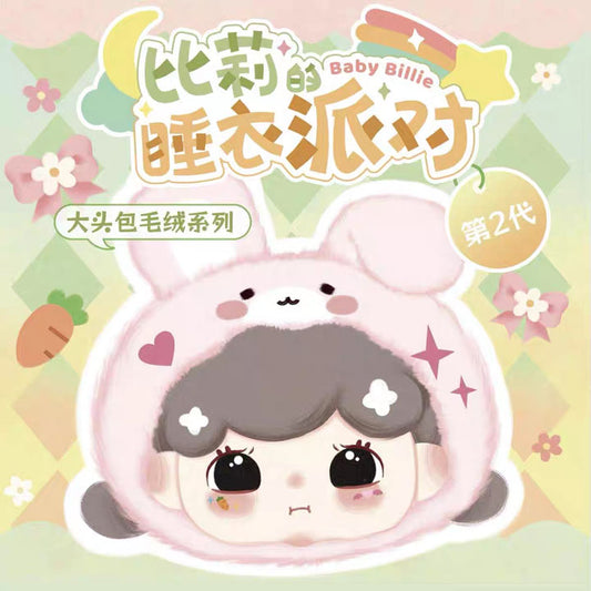 【Baby Billie】Big Head Bag Series ll