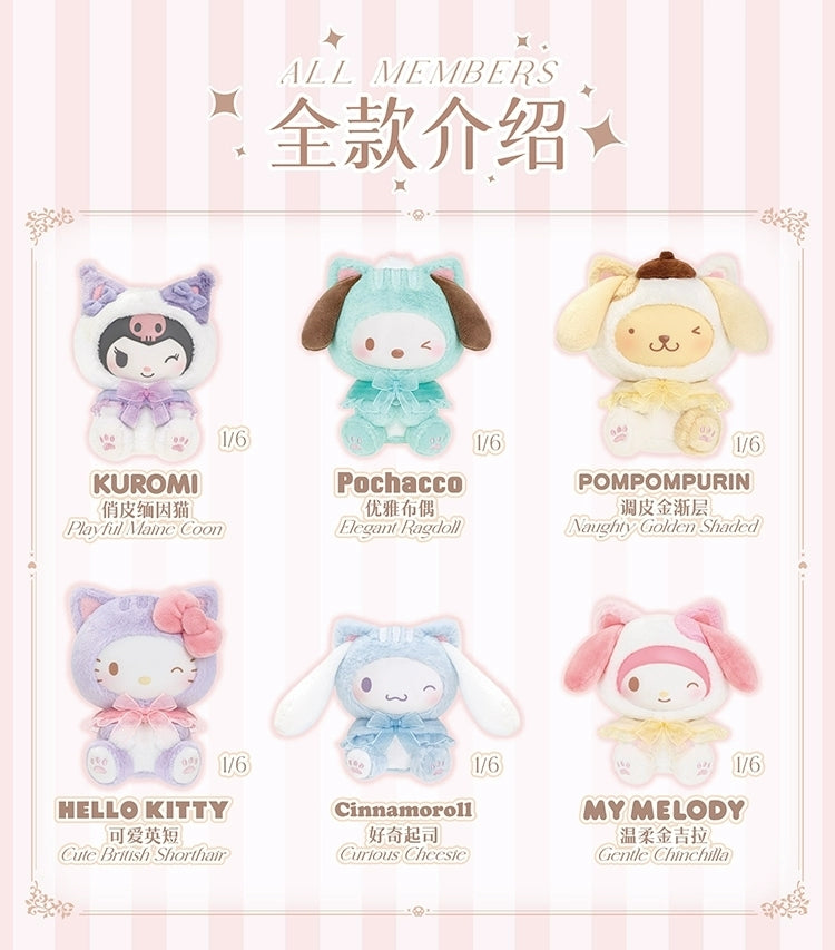 【Sanrio】Characters Play with Kittens Series Plush Pendant Blind Box