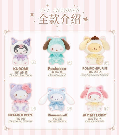 【Sanrio】Characters Play with Kittens Series Plush Pendant Blind Box