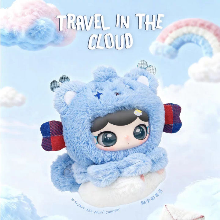 【LULUMI】Travel In The Cloud Series