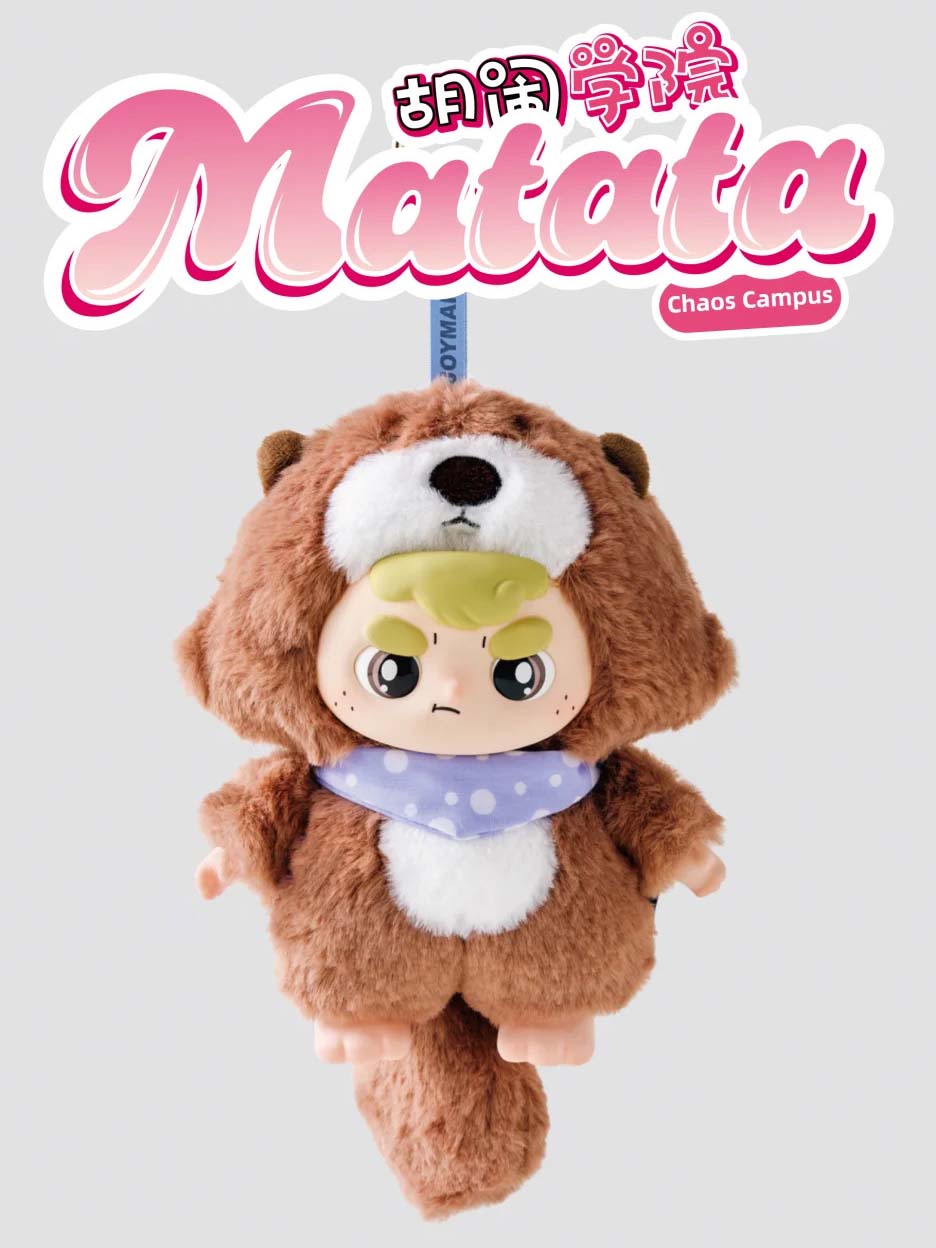 【MATATA】Chaos Campus