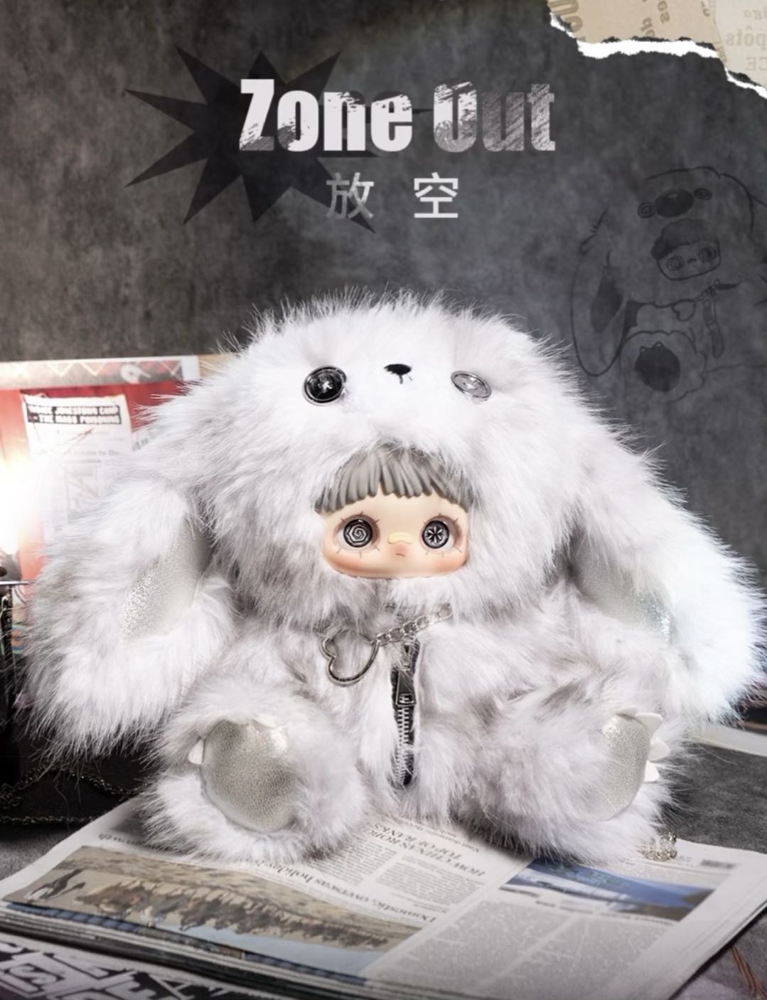 【MAYMEI】400% Rebellious Doll Plush Blind Box