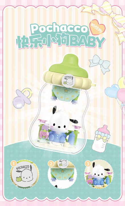 【Sanrio】TonTon Baby Bottle Series Building Blocks
