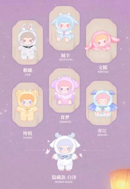 【DORA】 ShanHai Dream Series Viny Plush V2 Series Blind Box
