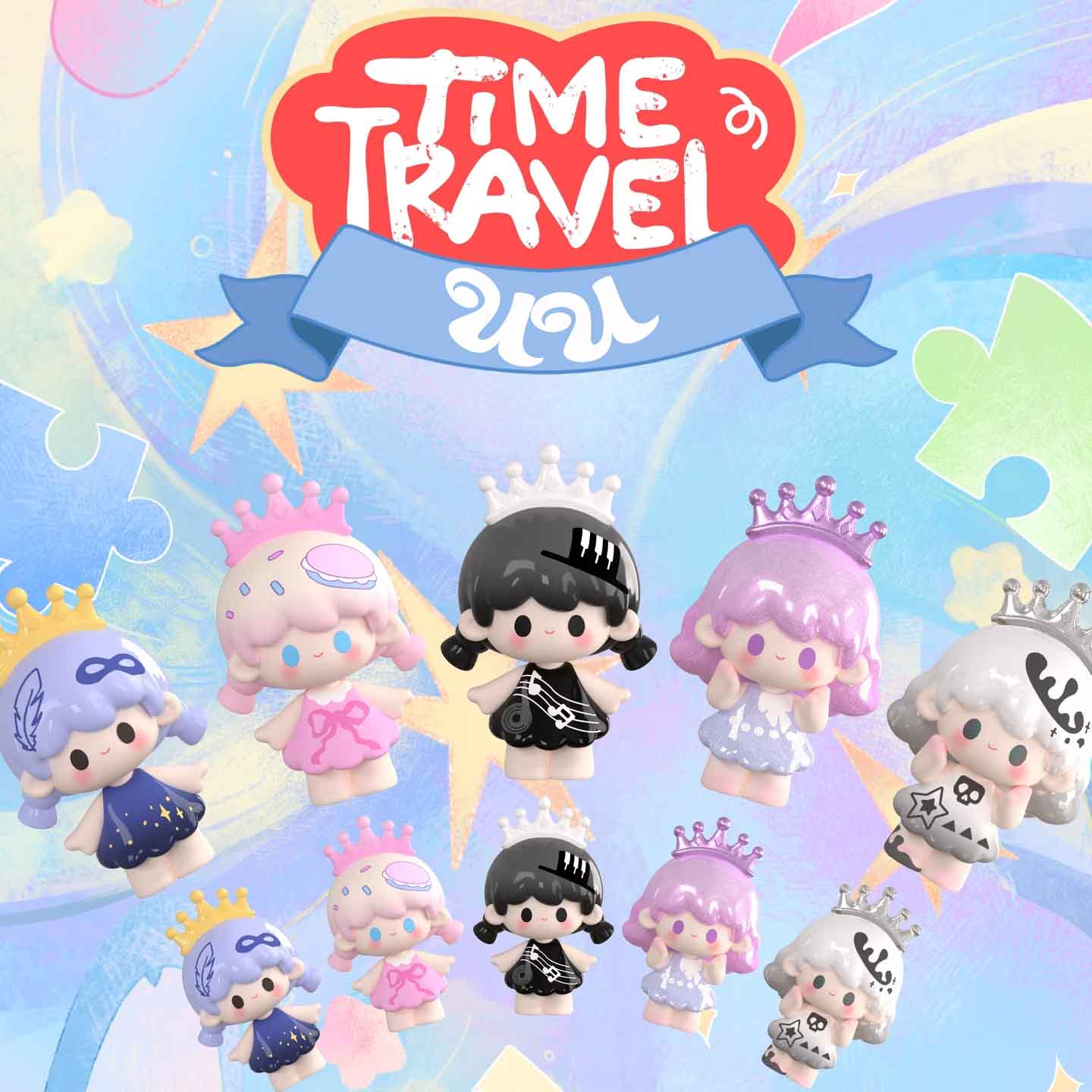 【UU】Time Travel Plan Mini Figure Series Blind Box