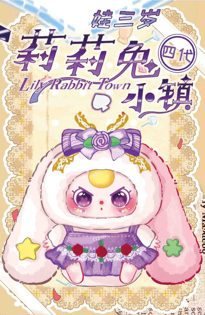【Baby Three】Lily Rabbit Town V4 Series Plush Blind Box