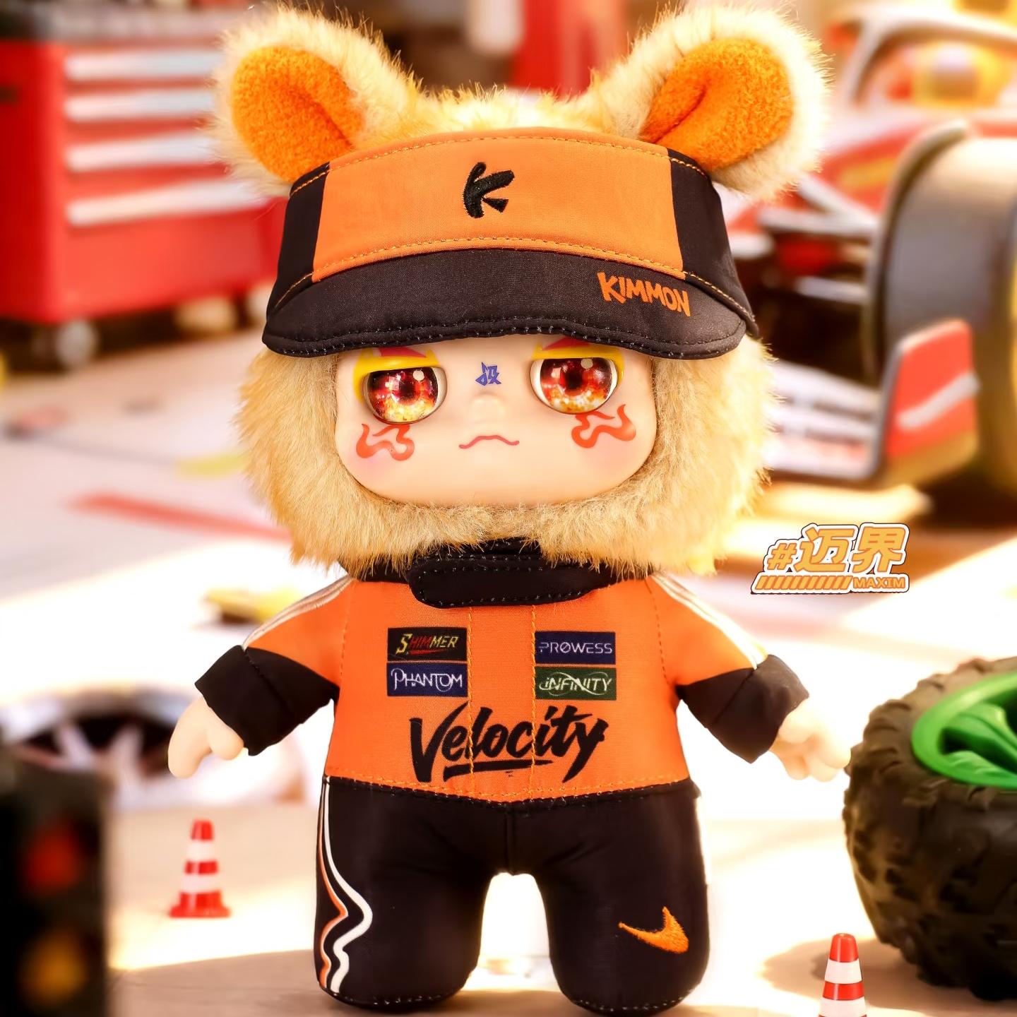 【Kimmon】 Aurora Speed Boost Series  Plush Blind Box
