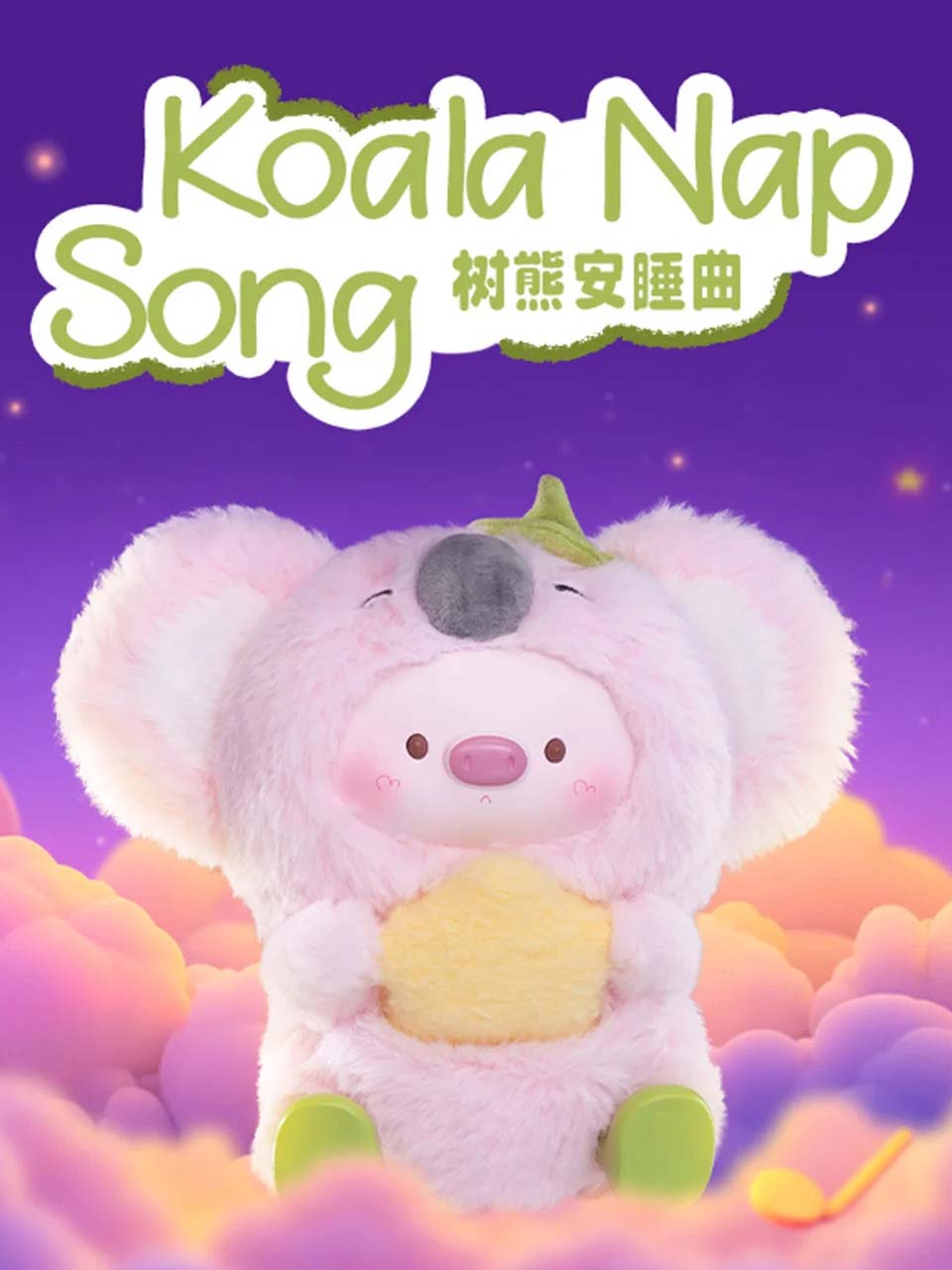 【GEEGEEPIG】Pajamas Lullabies