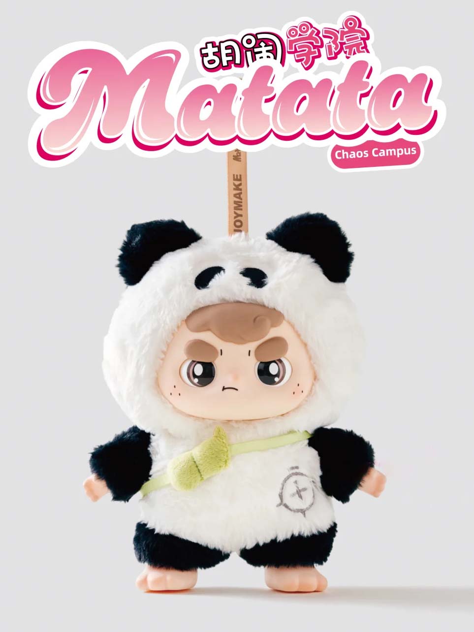 【MATATA】Chaos Campus