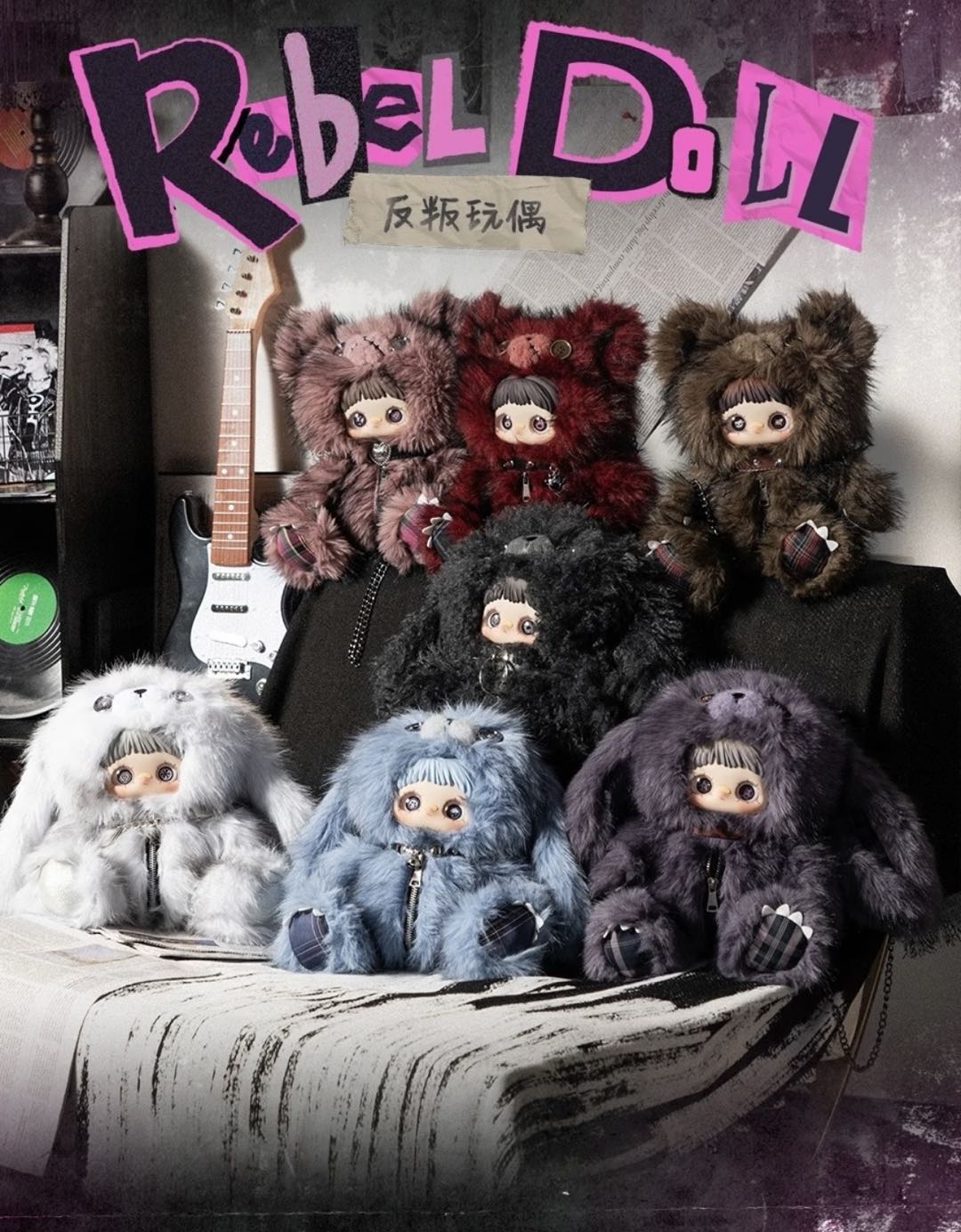 【MAYMEI】400% Rebellious Doll Plush Blind Box