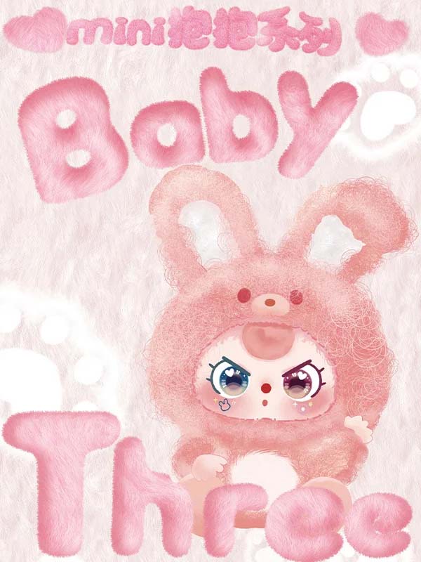 【Baby Three】Mini Hug Pendant Series