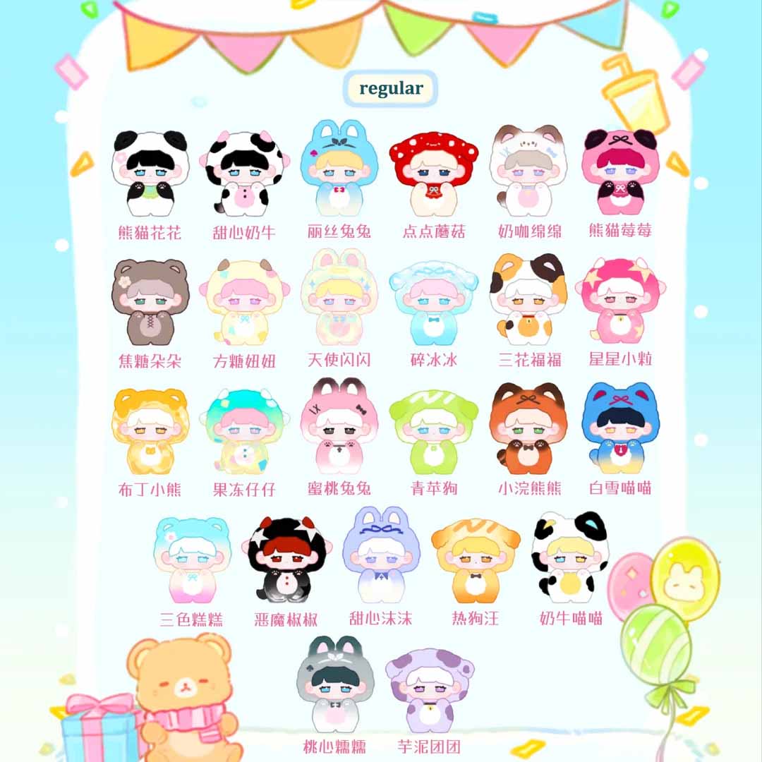 【MIKKA】Pajama Party