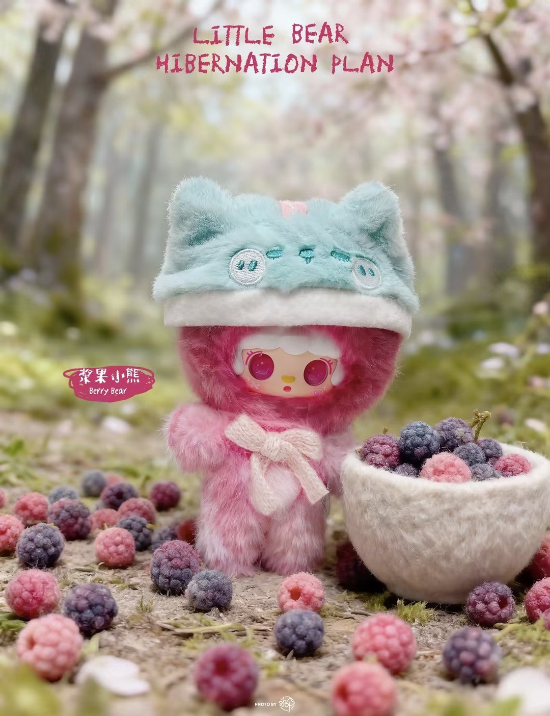 【Yoki】yoki plush blind box-Little Bear Hibernation Plan