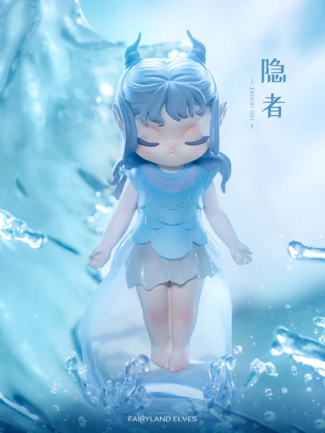 【Sleep】Fairyland Elves