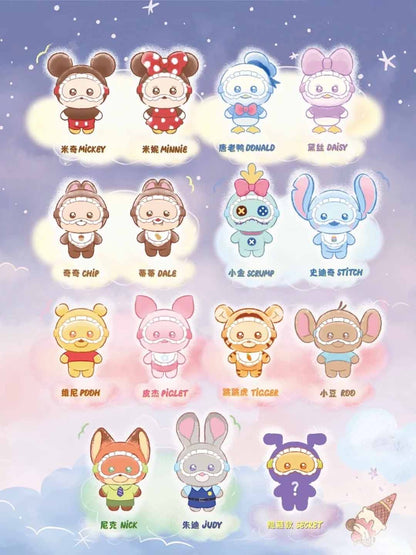 【DS】Squinting Sleepwear Series Plush Pendant