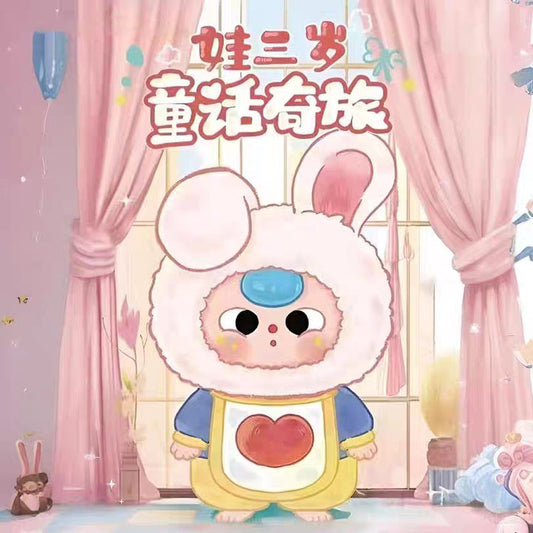 【Baby Three】Children's Wonderland