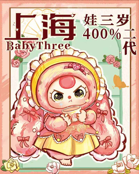 【Baby Three】400% V2 Shanghai Limited