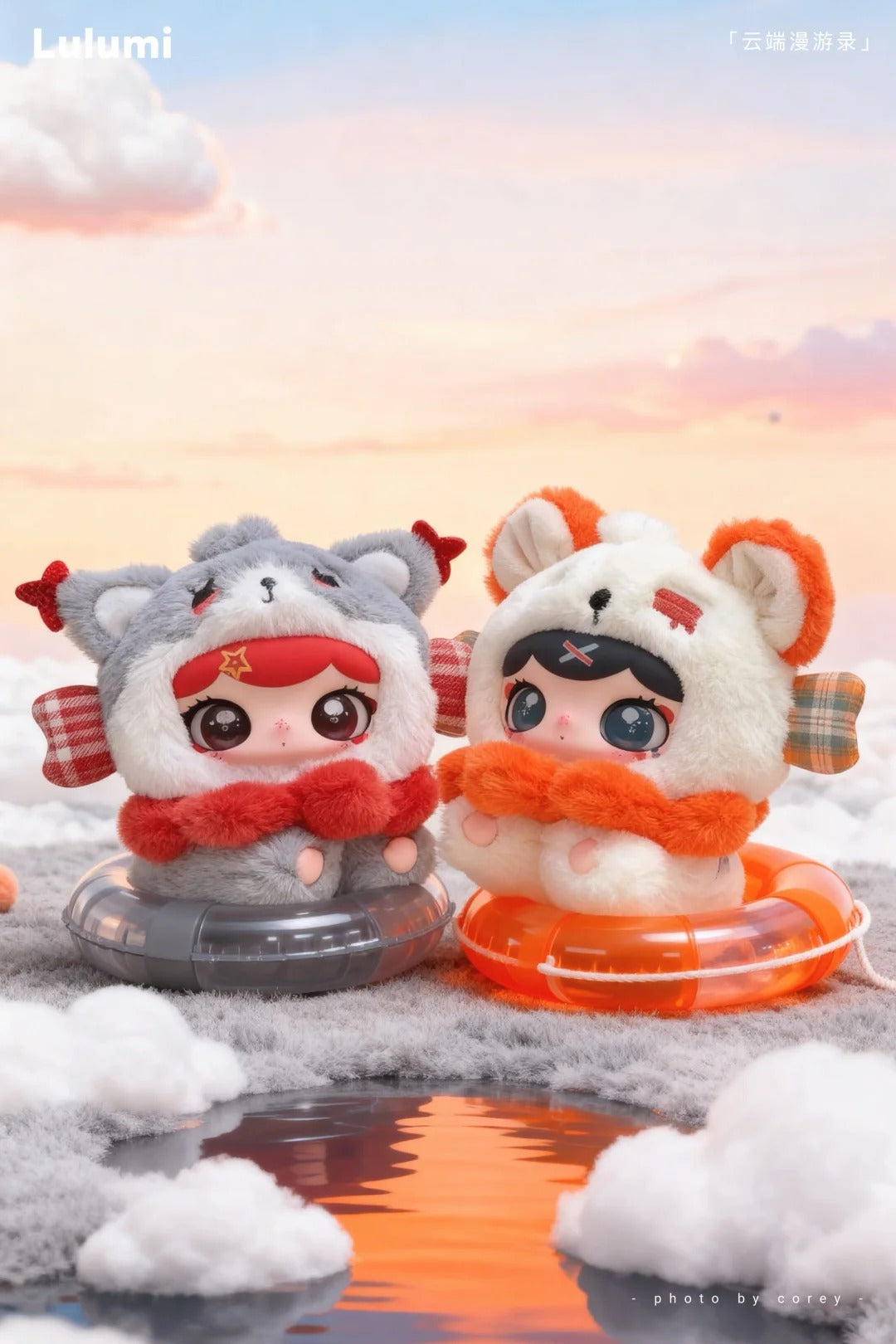 【Lulumi】Travel In The Cloud Plush Series Plush Blind Box