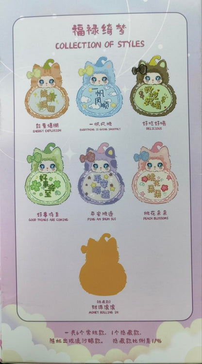 【LIILA】Liila'Magic FULU Plush Blind Box