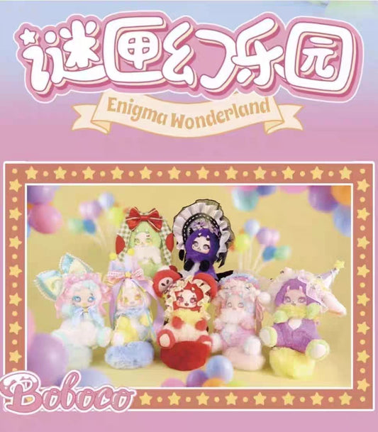 BOBOCO V2 Enigma Wonderland Series Plush Blind Box