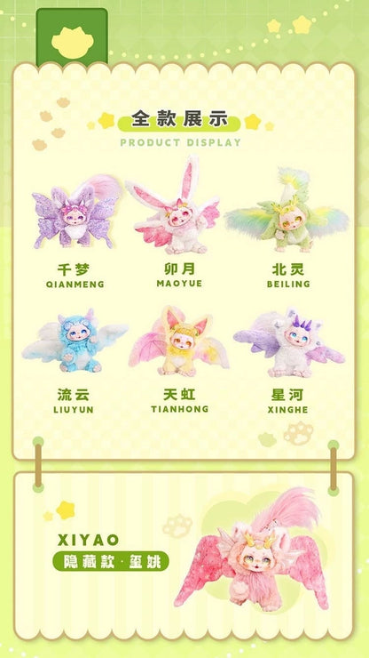 Dumia Morino Star V1 Movable Vinyl Plush Blind Box