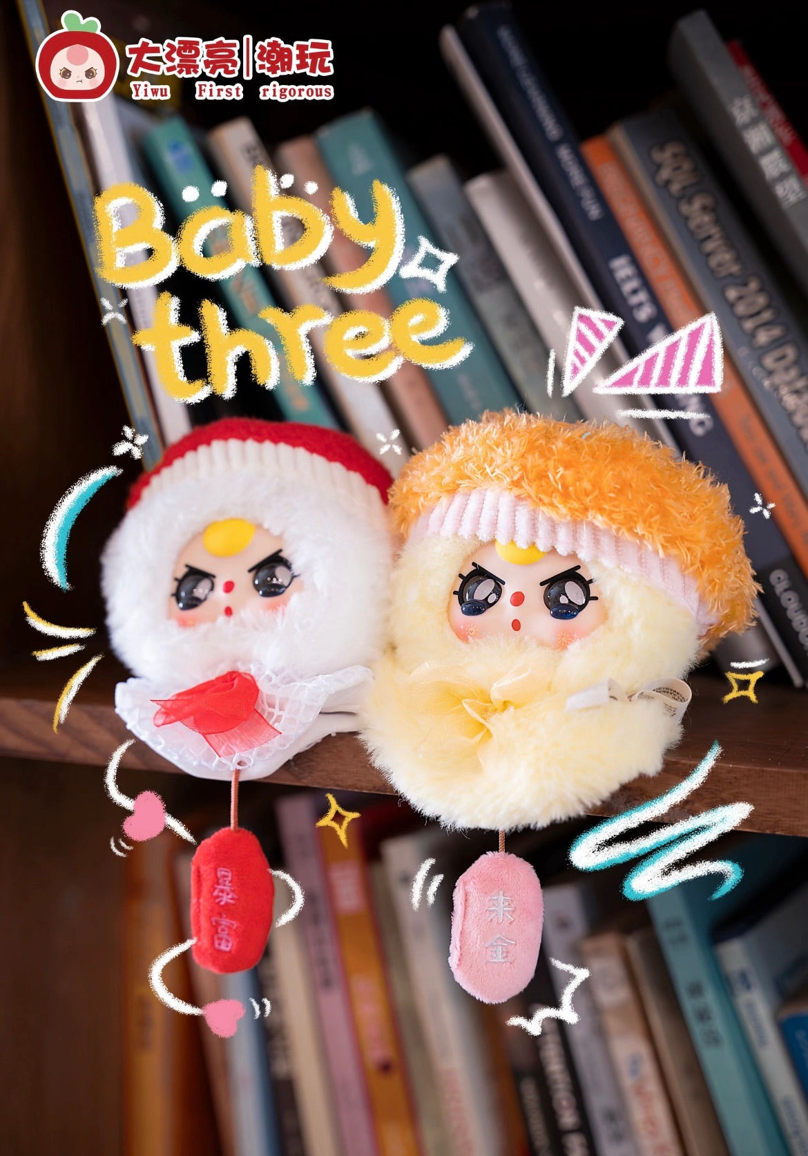 【Baby Three】 Sunny Doll Plush Series Blind Box