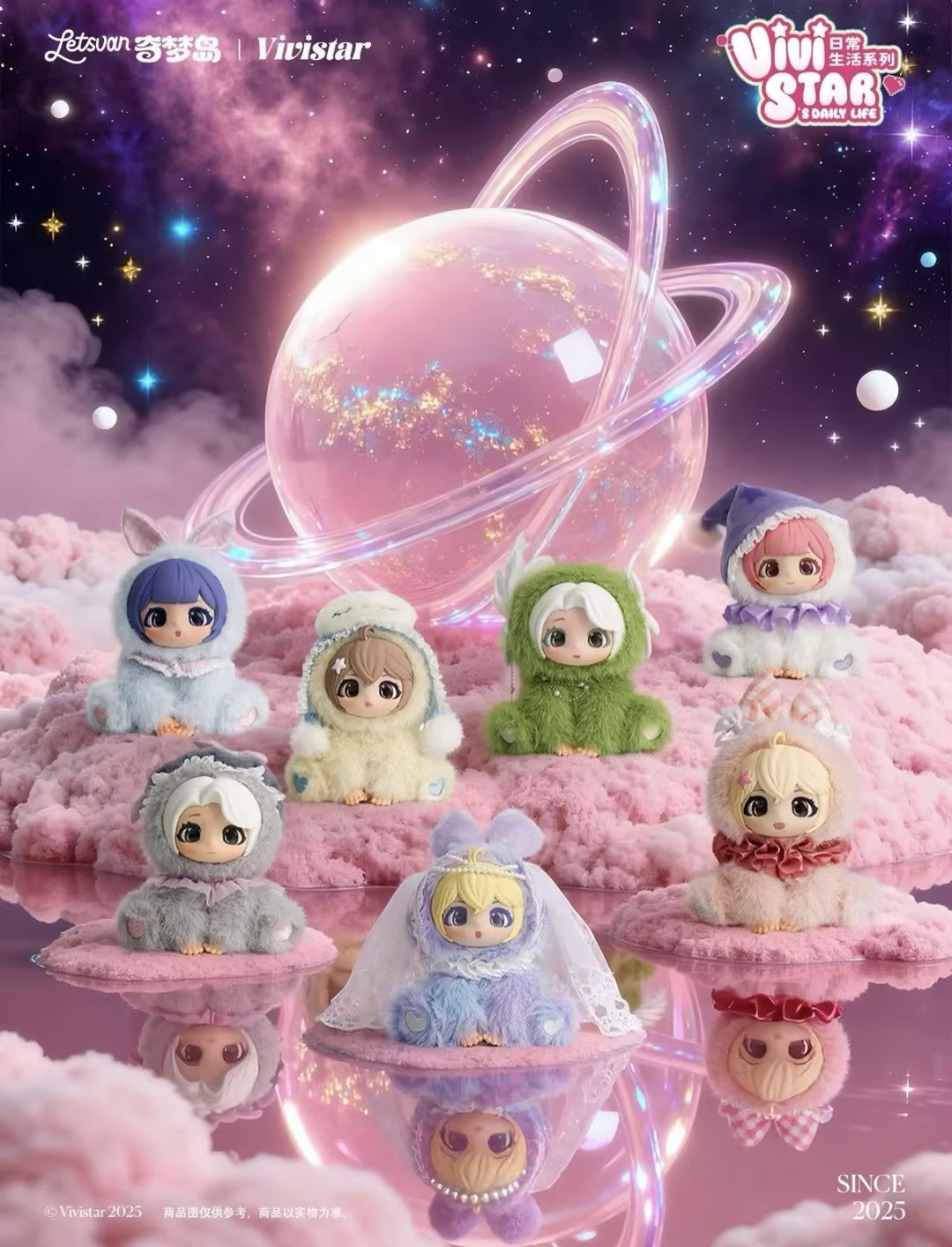【Vivistar】 daily Life Series Vinyl Plush Doll