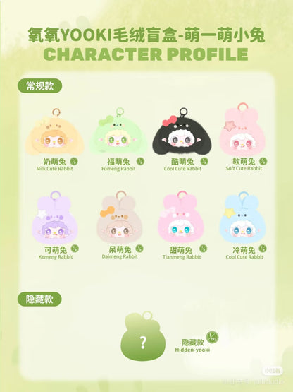 【Cutely Rabbit】 Yooki Plush Blind Box