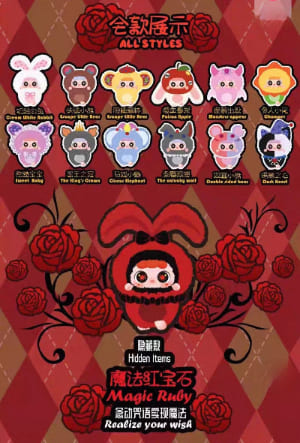 【MlGO 】Litte Troublemaker Plush Pendant Blind Box
