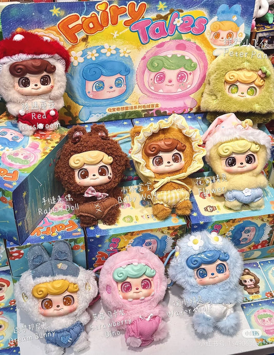 【Q.Kid】Fairy Tales Plush Series Blind Box