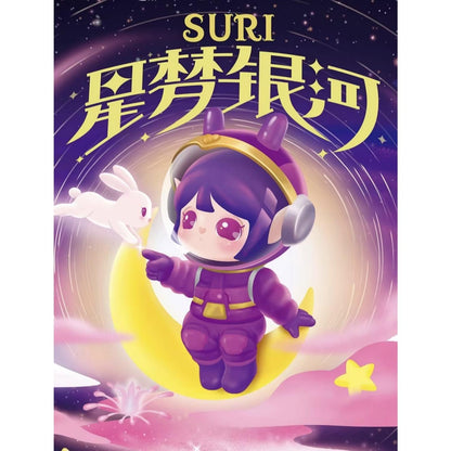 【SURI】 Galaxy Dream Series Figure Blind Box