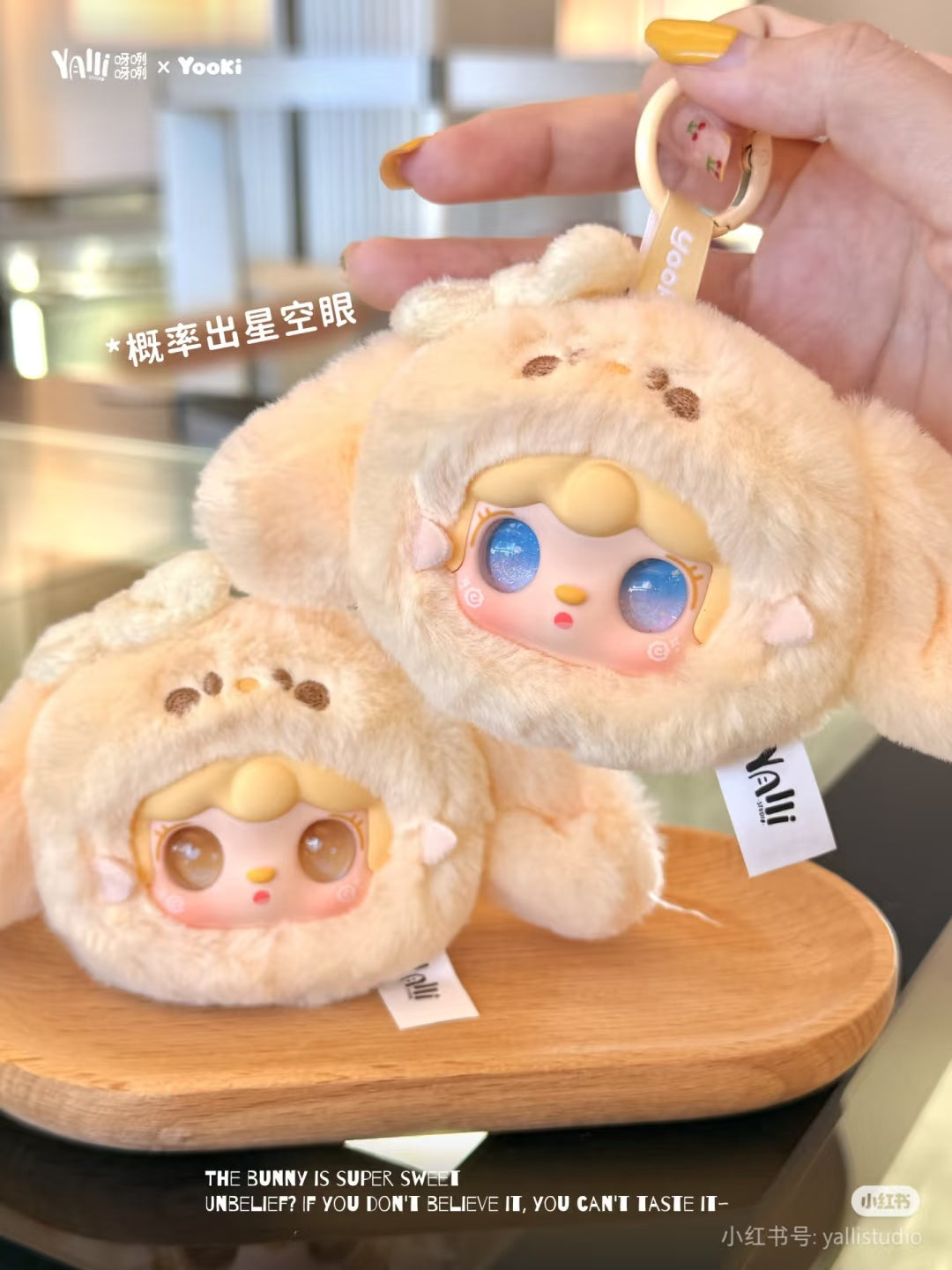 【Cutely Rabbit】 Yooki Plush Blind Box